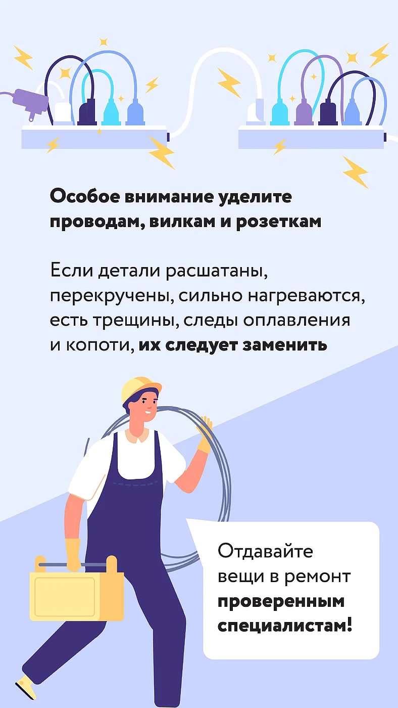 ЕДДС текст 4, Операторы ЕДДС предупредили жителей и гостей муниципалитета об опасности возникновения пожаров в выходные дни
