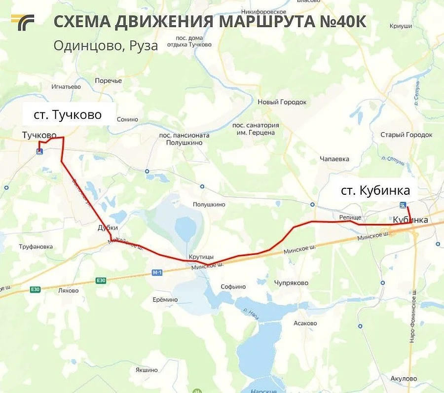 Маршрут текст 1, Май