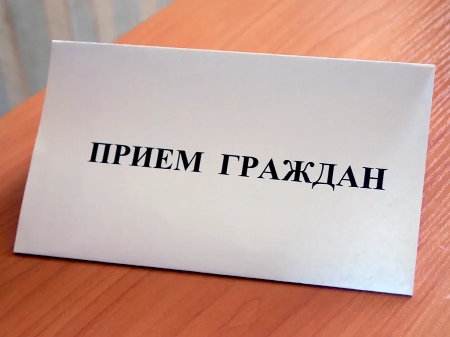 Приём населения руководителями Администрации округа и депутатами пройдёт 27 мая в ТУ Звенигород, Май