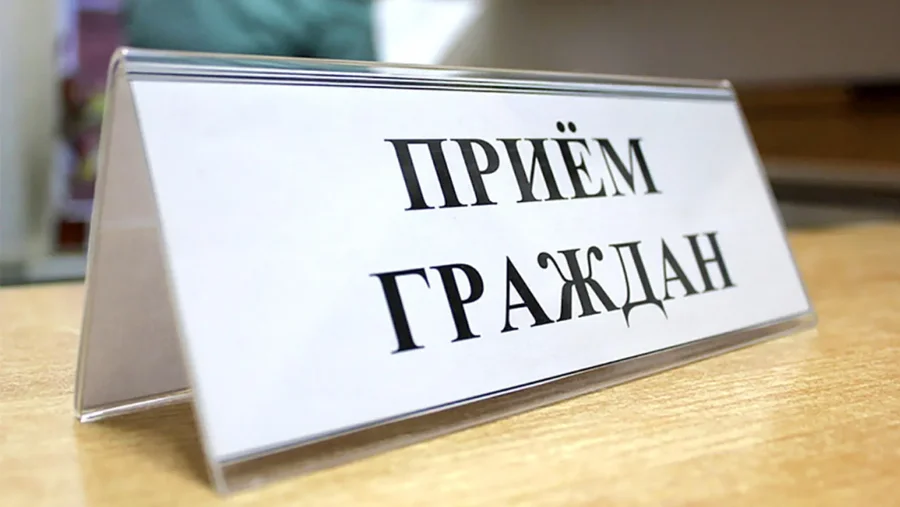 Приём населения руководителями Одинцовского округа и депутатами пройдёт 13 мая в ТУ Назарьевское, Май
