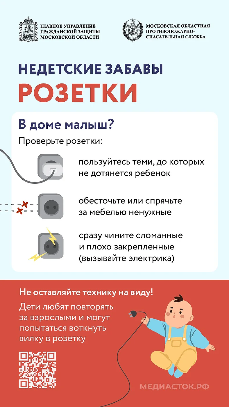 ЕДДС текст 1, Июнь