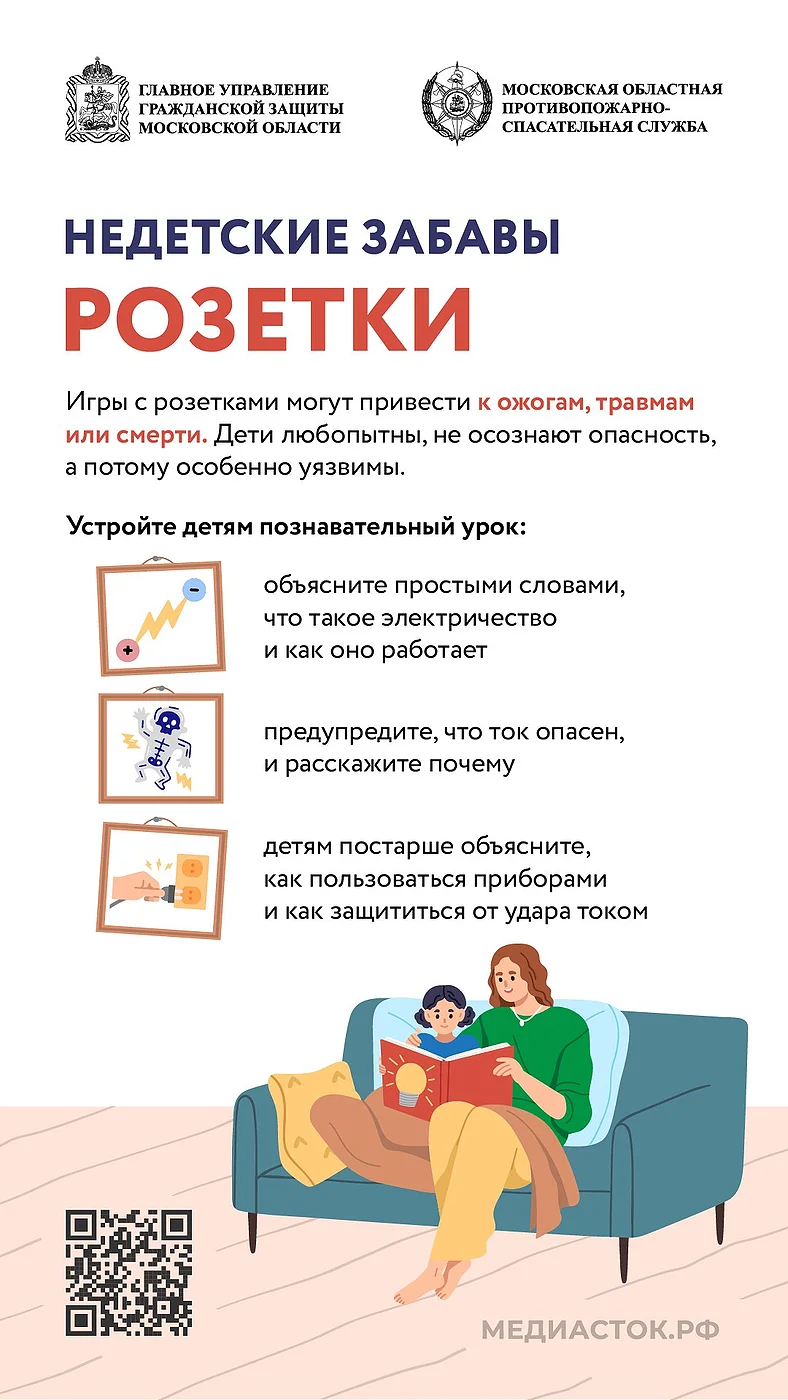 ЕДДС текст 2, Июнь