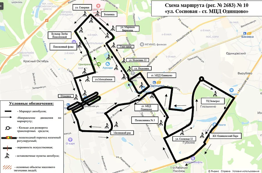 Схема 10, Июнь