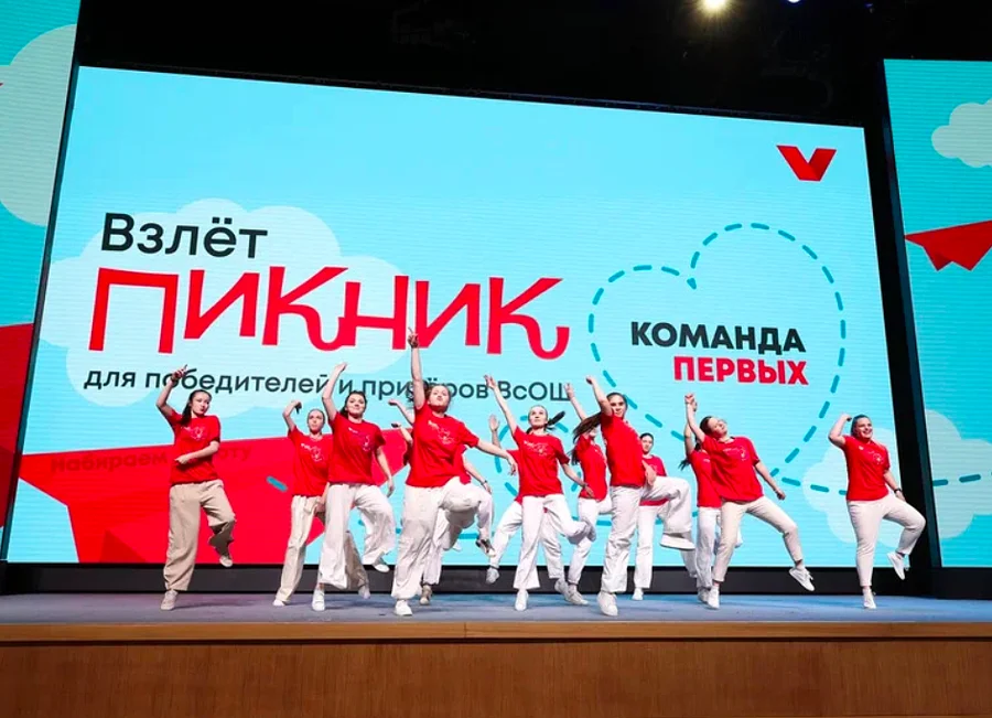 «Взлет. Пикник» для победителей Всероссийской олимпиады школьников прошел в Одинцовском округе, Июнь
