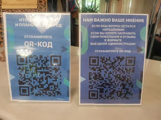 На «Выездной администрации» в ТУ Захаровское 17 июня были рассмотрены обращения 59 человек