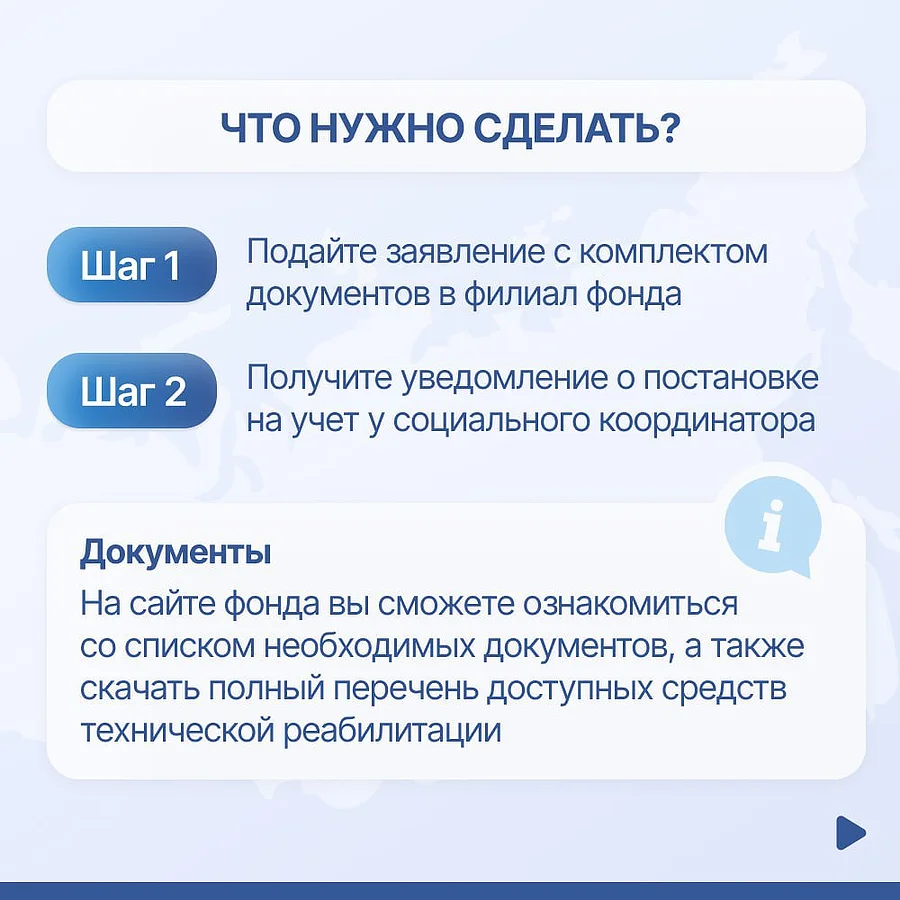 Фонд текст 3, Жителей Одинцовского округа проинформировали об адаптации жилья для участников СВО