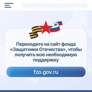 Жителей Одинцовского округа проинформировали об адаптации жилья для участников СВО