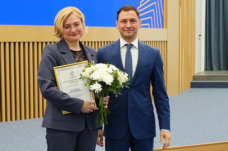 Совет муниципальных образований Подмосковья поощрил лучших служащих региона, Совет муниципальных образований Подмосковья поощрил лучших служащих региона