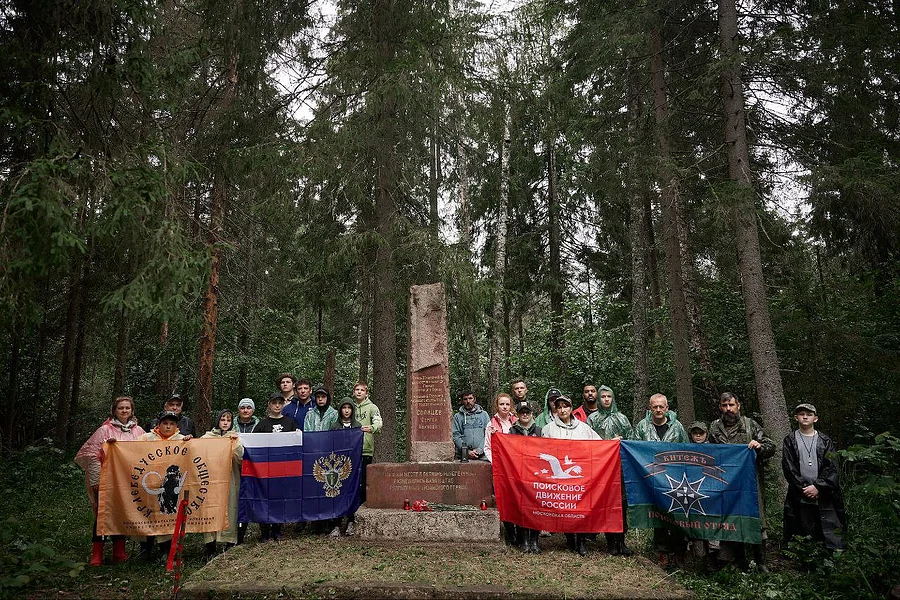 Поход текст 4, В Одинцовском округе поисковики отправились в поход, приуроченный ко Дню партизан и подпольщиков