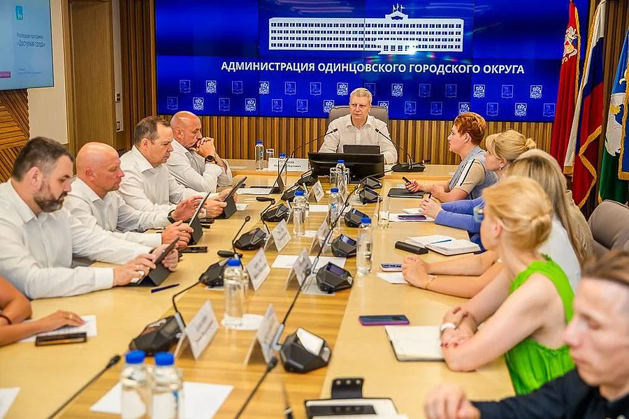 Вопросы обеспечения доступной среды обсудили на совещании главы Одинцовского округа