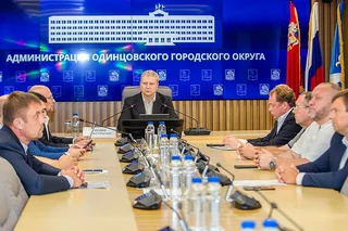 Глава Одинцовского округа Андрей Иванов провел совещание, посвященное стандартам работы муниципальных бюджетных учреждений (МБУ), обеспечивающих содержание городских территорий