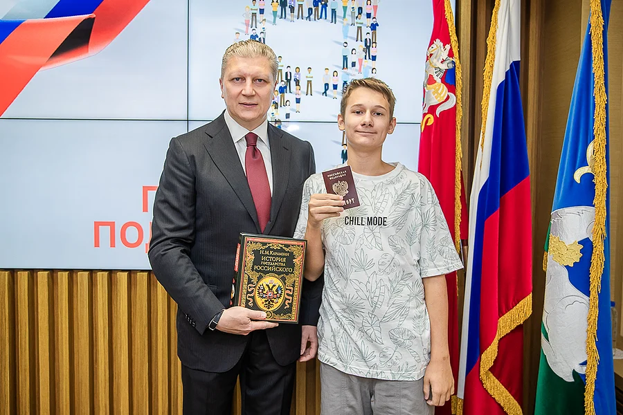 Паспорта текст 3, Андрей Иванов вручил первые паспорта девяти юным жителям Одинцовского округа