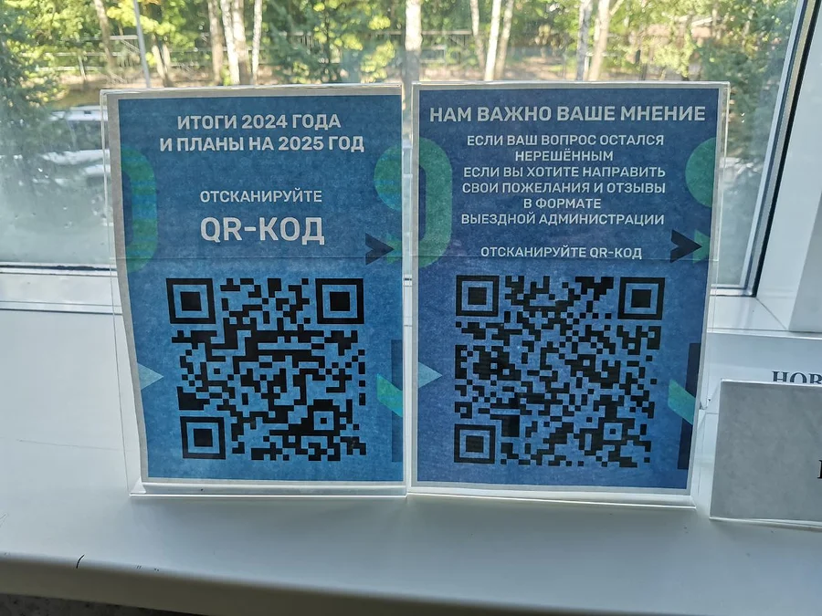 На «Выездной администрации» в ТУ Лесной Городок 19 августа были рассмотрены обращения 64 человек, Август