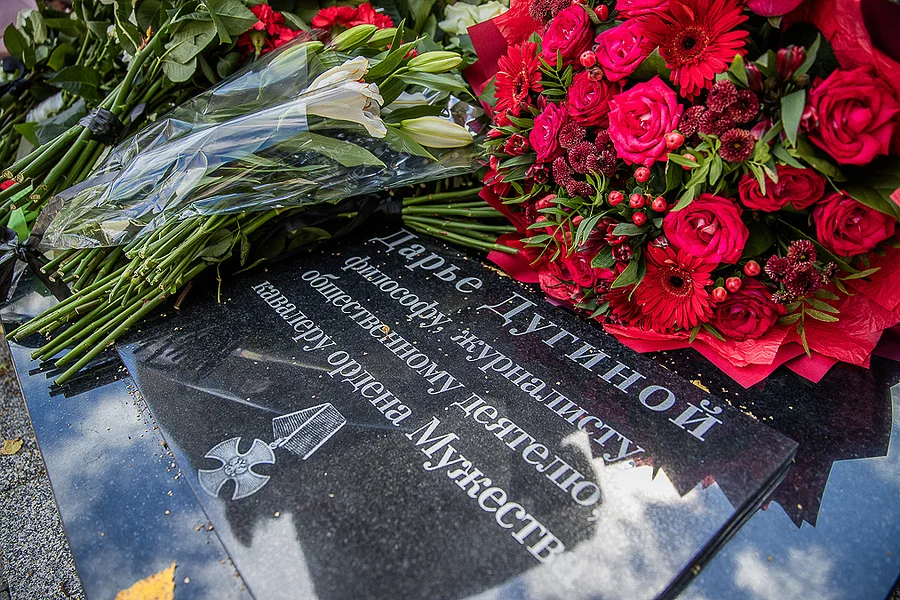 ZV3 s, Памятник политологу и публицисту Дарье Дугиной открыли в парке Захарово
