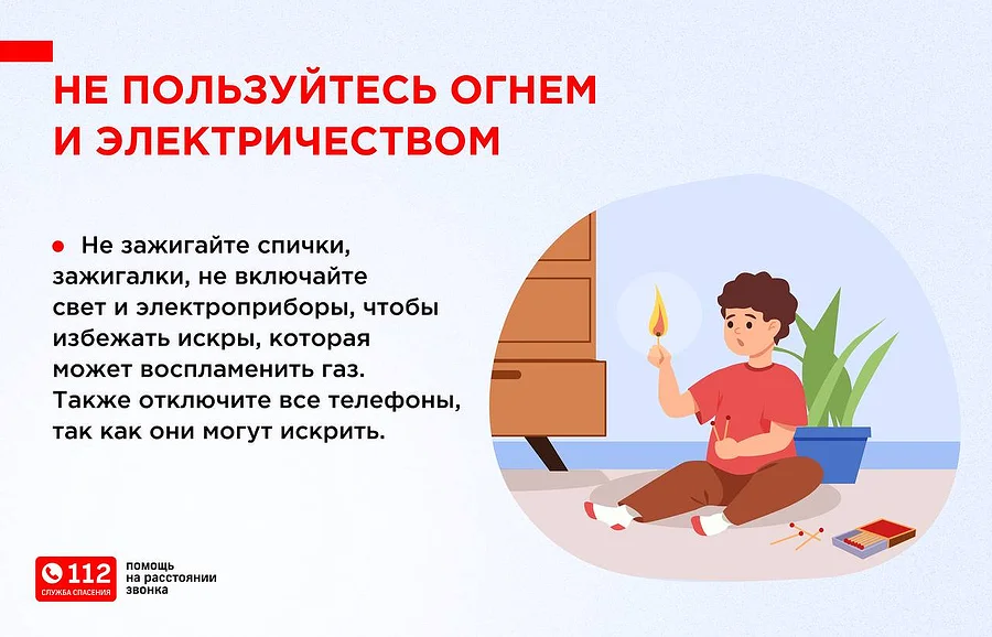 ЕДДС текст 2, Сентябрь