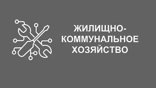 Отчет главы Одинцовского округа об итогах работы в 2024 году