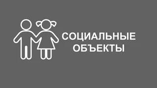 Отчет главы Одинцовского округа об итогах работы в 2024 году