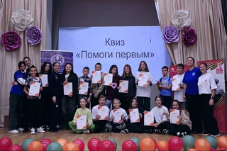 Добровольцы Одинцовского местного отделения ВСКС Московской области провели квиз для школьников