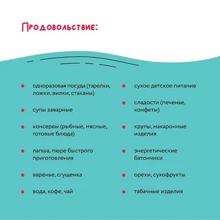 Акция «Доброе дело» по сбору гуманитарной помощи для отправки в зону СВО начнётся в Одинцовском округе 20 октября