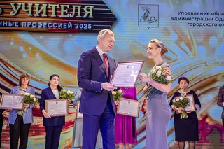 Глава Одинцовского округа Андрей Иванов поздравил учителей с профессиональным праздником