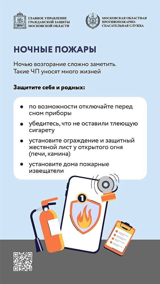 ЕДДС текст 1, Октябрь