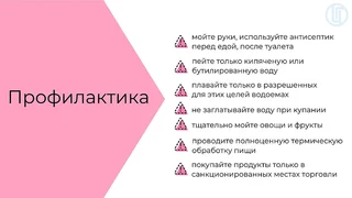 Роспотребнадзор информирует о мерах профилактики гепатита