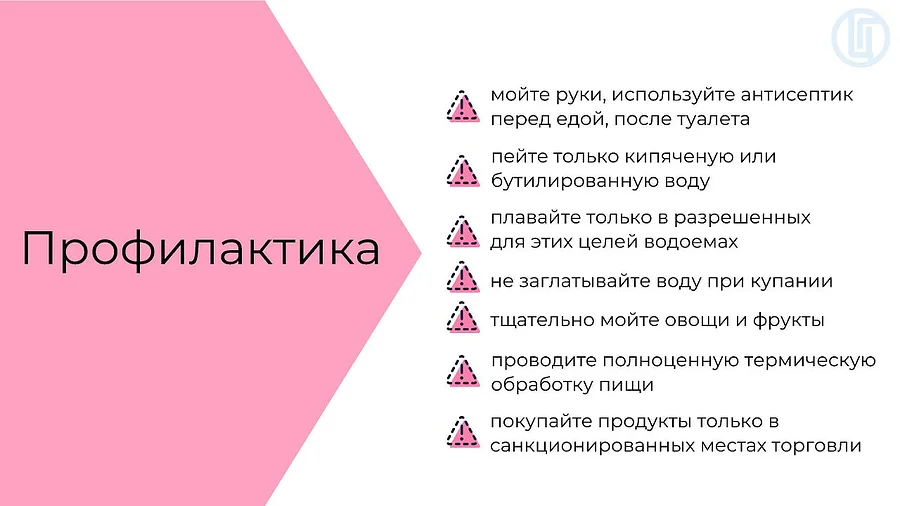 Роспотребнадзор информирует о мерах профилактики гепатита, Роспотребнадзор информирует о мерах профилактики гепатита