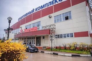 В звенигородском спорткомплексе «Звезда» завершаются демонтажные работы