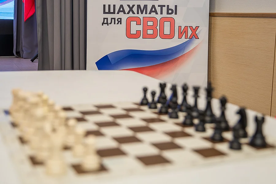 s, Сергей Карякин и Алла Полякова открыли клуб «Шахматы для СВОих» в Одинцово