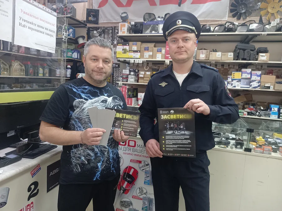 Одинцовская Госавтоинспекция провела профилактические беседы в автомагазинах, Октябрь