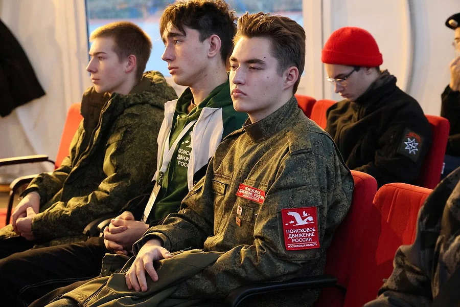 11 26 12.13.28, Представители Одинцовского округа приняли участие во Всероссийском слёте «Поисковик 2025»