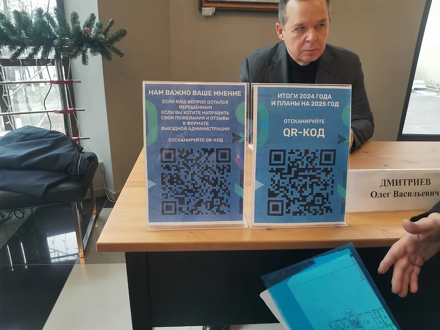 На «Выездной администрации» в ТУ Звенигород 25 ноября были рассмотрены обращения 76 человек, Ноябрь