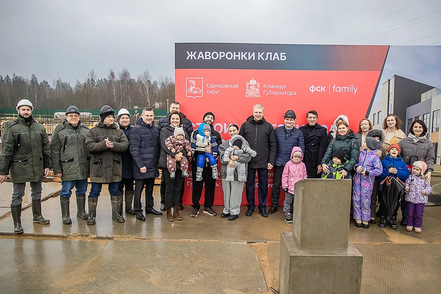 Капсулу времени заложили в основание детского сада в ЖК «Жаворонки Клаб» Одинцовского округа, Капсулу времени заложили в основание детского сада в ЖК «Жаворонки Клаб» Одинцовского округа