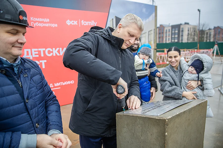 Глава Одинцовского округа Андрей Иванов вместе с генеральным директором ФСК Family Максимом Беловым и жителями заложили капсулу времени в основание детского сада в жилом комплексе «Жаворонки Клаб», Капсулу времени заложили в основание детского сада в ЖК «Жаворонки Клаб» Одинцовского округа