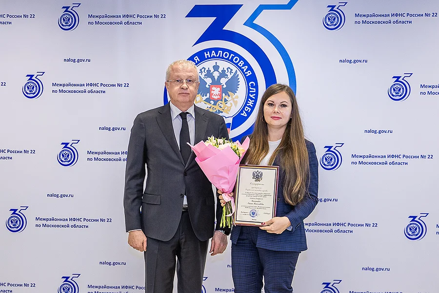 s, Андрей Иванов поздравил одинцовских налоговиков с 35-летием Федеральной налоговой службы России