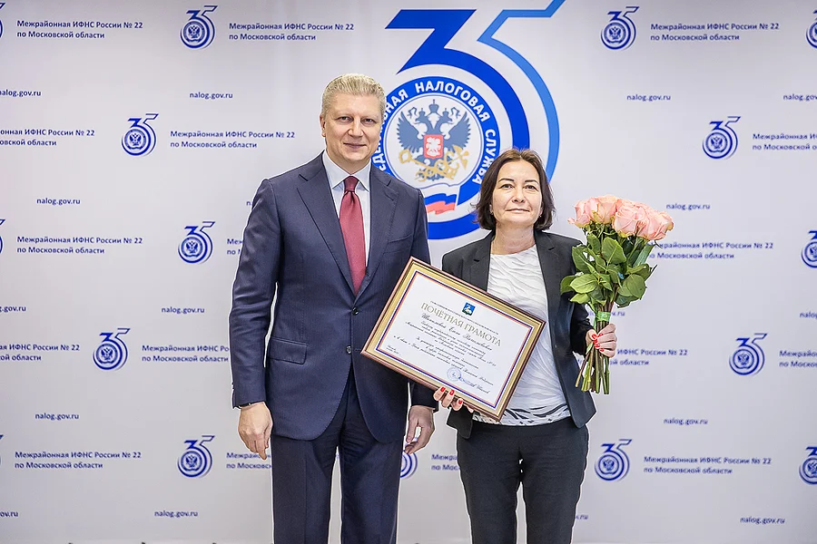s, Андрей Иванов поздравил одинцовских налоговиков с 35-летием Федеральной налоговой службы России