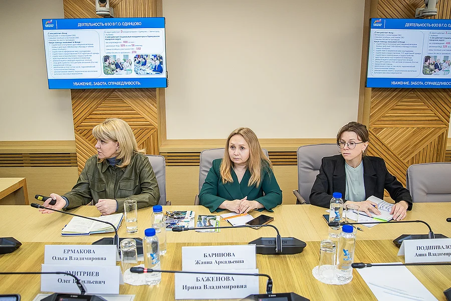 Почти 1500 обращений отработал Фонд «Защитники Отечества» в Одинцовском округе с начала 2025 года, Ноябрь