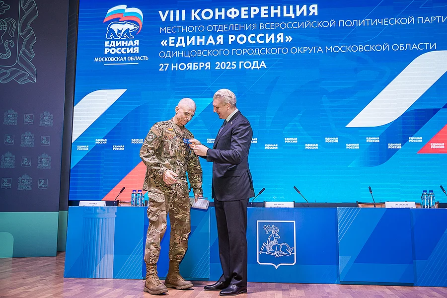 фото текст 2, Итоги работы местного отделения «Единой России» в 2025 году подвели в Одинцово