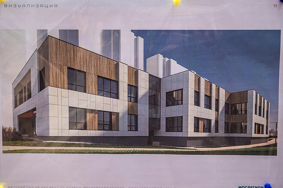 фото текст 2, Андрей Иванов проверил ход работ по сносу аварийного детского сада в поселке ВНИИССОК