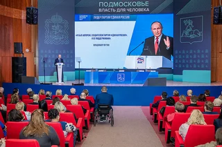 Итоги работы местного отделения «Единой России» в 2025 году подвели в Одинцово