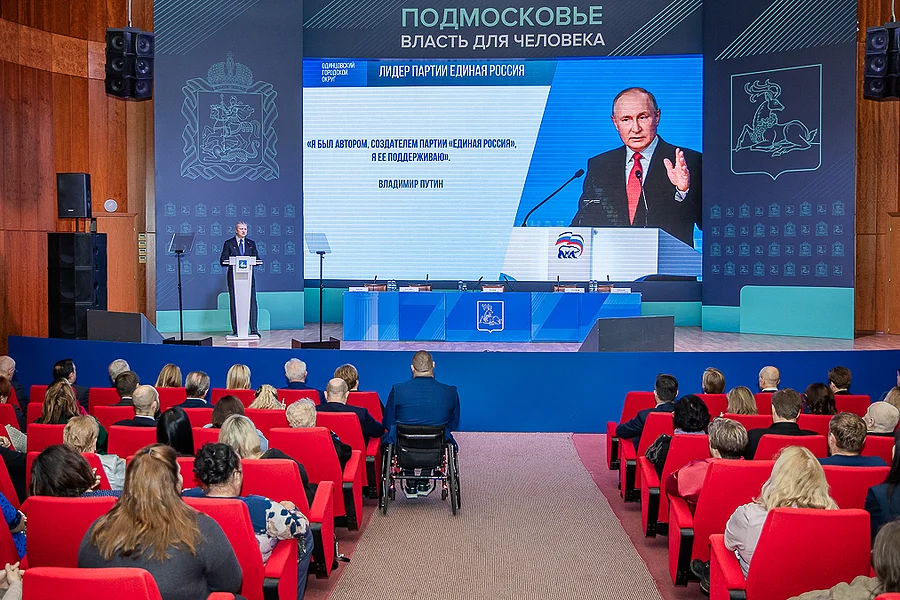 фотоглав, Итоги работы местного отделения «Единой России» в 2025 году подвели в Одинцово