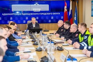 Вопросы дорожной безопасности обсудили на совещании в Одинцовском округе