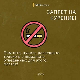 Жителей Одинцовского округа информируют о необходимости соблюдения правил пожарной безопасности в осенне-зимний период