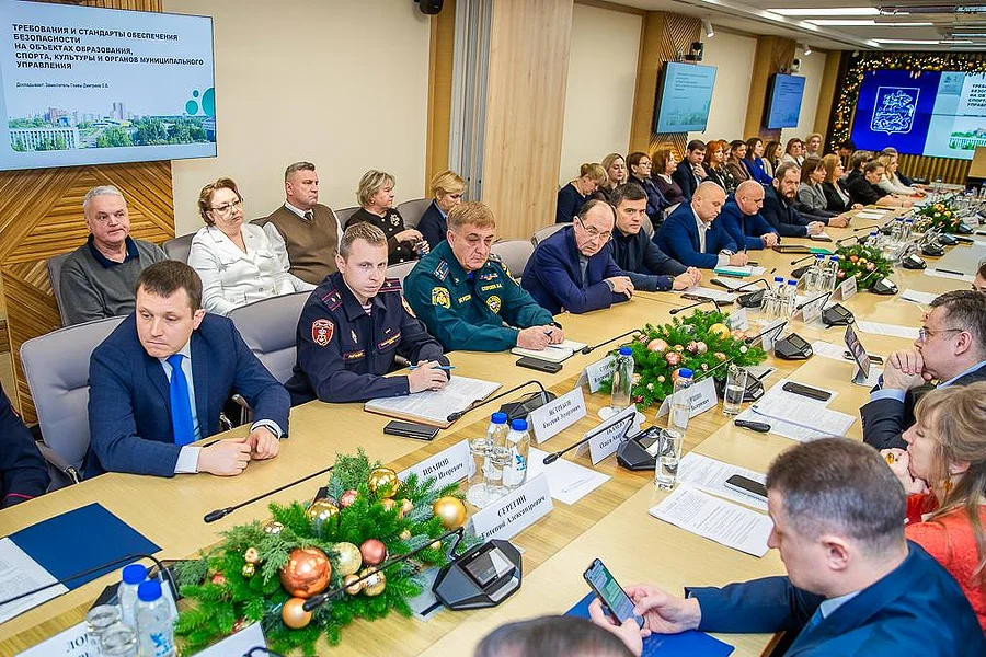 Совещание по вопросам безопасности в школах прошло в Одинцовском округе