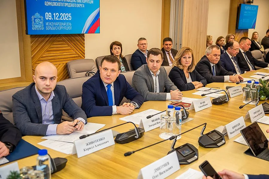 Комиссия текст 3 (2), В Одинцовском округе подвели итоги работы Антикоррупционной комиссии за 2025 год