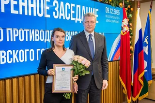 Глава Одинцовского округа Андрей Иванов отметил лучших работников, ответственных в Администрации и подведомственных муниципальных учреждениях в сфере противодействия коррупции, вручив благодарственные письма