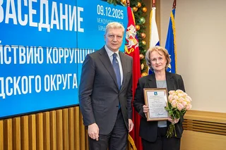 Глава Одинцовского округа Андрей Иванов отметил лучших работников, ответственных в Администрации и подведомственных муниципальных учреждениях в сфере противодействия коррупции, вручив благодарственные письма