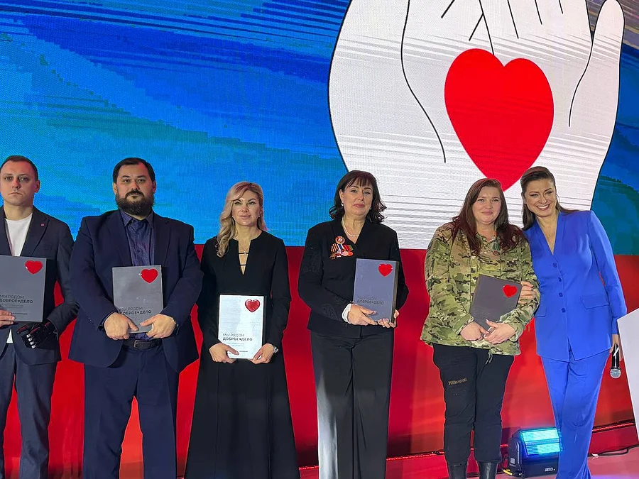 Одинцовские волонтеры стали лауреатами губернаторской премии «Мы рядом. Доброе дело», Декабрь