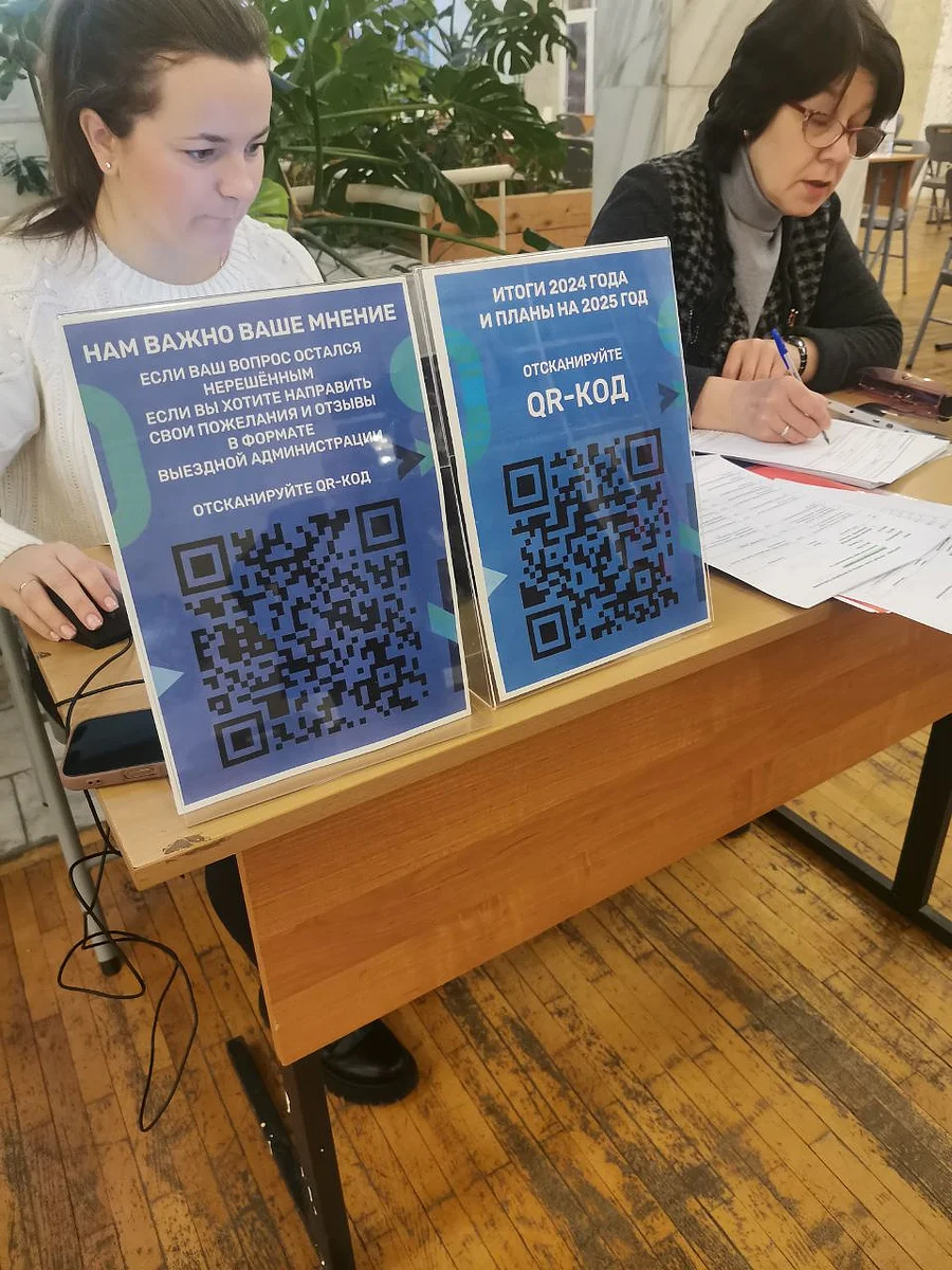 Прием текст 2, На «Выездной администрации» в ТУ Заречье 9 декабря были рассмотрены обращения 52 человек