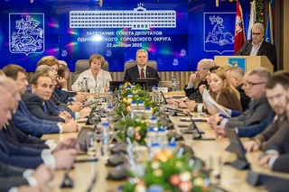 Совет депутатов утвердил бюджет Одинцовского округа на 2026 год и плановый период 2027 и 2028 годов